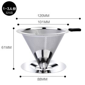 Borosilicate Glass Hand Made Maker Cloud Pot Filter Cup Filter Coffeepot Household Coffee Pot (Option: Filter)